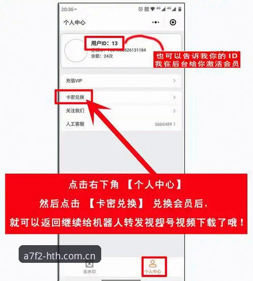 HTH体育平台下载安装教程:从零开始三步搞定客户端