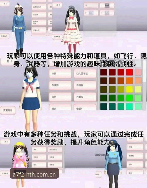 hth官方版最新动态：2025版功能升级与实战操作指南