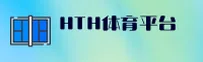 hth(HTH)官方网站 · 官方登录入口 · A7F2